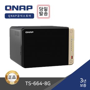 -공식- QNAP TS-664-8G 6BAY 쿼드코어 NAS 서버 스토리지 -하드미포함-