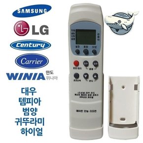 고품질 에어컨 리모컨 보관함 거치형 리모컨 캐리어 (WFHKU00)