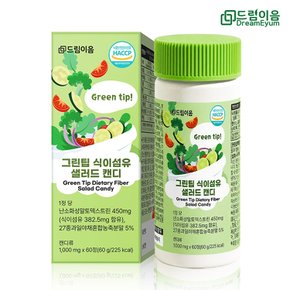 드림이음 그린팁 식이섬유 샐러드캔디 야채 채소 과일 농축 분말 츄어블정 60정 1박스