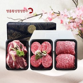 [퀵배송.서울전지역][名品횡성청정한우]횡성한우 고운누리 정육세트4호(1,620g)