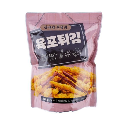  육포/건오징어 ~30%