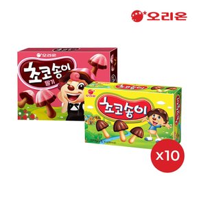 초코송이 딸기 x 10개 + 초코송이 10개