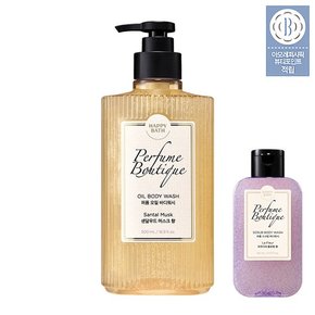 퍼퓸부티크 오일 바디워시 상탈 머스크 500ml (+추가)
