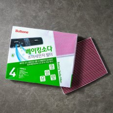 베이킹소다 필터 4호