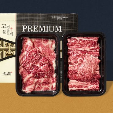 감동 [대정]1++(7)한우 갈비살 구이 모둠 세트 3호 400g (꽃살50g+살치살50g+늑간살100g+업진살100g+업진안살50g+갈비추리50g) 한우선물세트