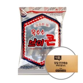 진한제과 브이콘 50g 40입 [박스]