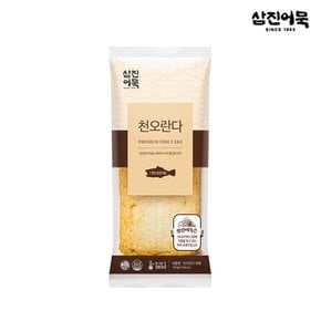 천오란다 1봉 130g (1개입)