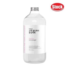 고농축 세탁세제 웜코튼향 울드라이 1000ml x1개