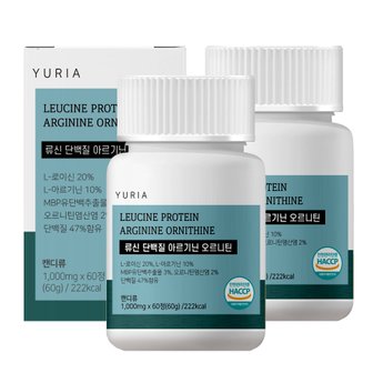  유리아 류신 단백질 타블렛 아르기닌 오르니틴 2박스 1000mg x 120정 4개월분