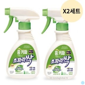 홈키파 그린 초파리싹 스프레이 290ml 2개 X 2세트