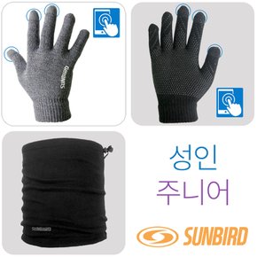 성인 아동 스마트 기모 축구장갑 넥워머 축구훈련