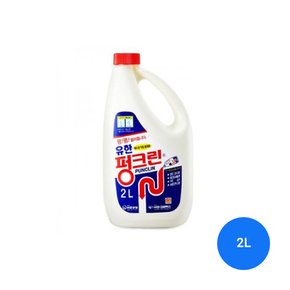 유한양행 암앤해머베이킹소다 500g