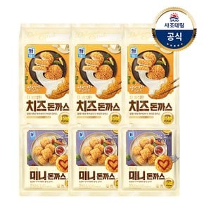 [대림냉동] 한입쏙 미니돈까스 420g x3개+치즈돈까스 420g x3개