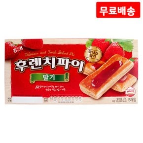 후렌치파이 딸기 192g X 4 해태 딸기잼 파이 아이들간식 과자