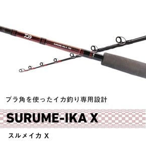 다이와 DAIWA 선대 오징어순대 X 150