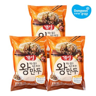 동원 [S][동원] 개성왕만두1.2kg x3개 /김치왕만두1.2kg/감자만두1.2kg