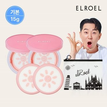 엘로엘 핑크 톤업 선쿠션 본품2+리필2+비닐파우치_ELROEL