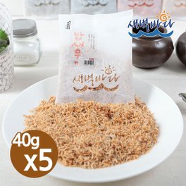새벽바다 볶음용 밥새우 40g x 5봉 주먹밥 이유식재료 SHR405