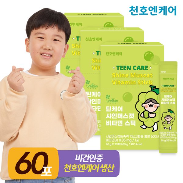 틴케어 샤인머스캣 비타민 스틱 20g 20포 3박스