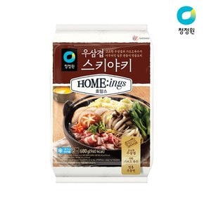 호밍스 우삼겹 스키야키 680g