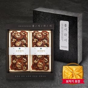 [9월12일 오전10시까지 주문시 명절전배송][재영곶감]호두말이세트 [호두말이300g x 2]