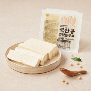 국산콩 맛있는두부 300g