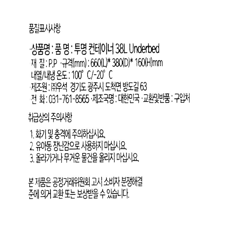 품질표시이미지1