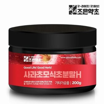  사과초모식초 애플사이다비니거 분말 가루 200g