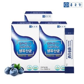 블루베리맛 프로바이오틱스 생유산균 (30포*3박스)