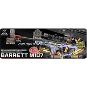 메가포스 리얼샷 BARRETT M107 전동