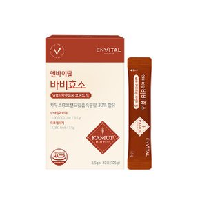 바비효소 with 카무트®브랜드밀 3.5g X 30포 정품 카무트밀 강력한 역가수치 100만