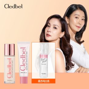 끌레드벨 최신상 물톡 슈퍼 하이드레이팅 글로우 크림 2개용량 (물봉+튜브 타입 각1개)