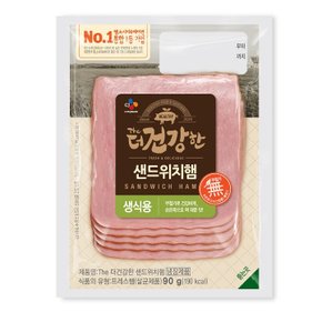 CJ 더건강한 샌드위치 햄 90G (냉장)