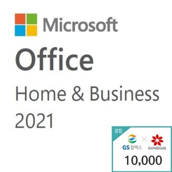 마이크로소프트 Office 2021 Home and Business ESD 기업용 정품 / 오피스 2021 ms 오피스