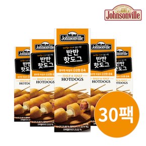 반반 쌀 핫도그 80g 30팩 세트