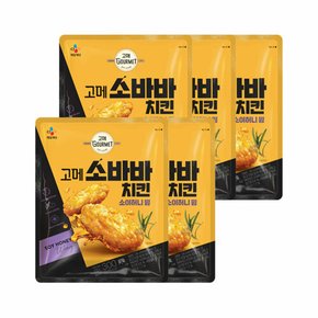 고메 소바바치킨 소이허니 윙 300g x5개