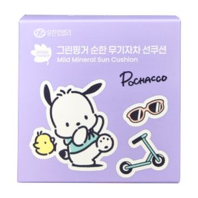 순한 무기자차 선쿠션 12g 1개