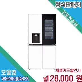 [렌탈] LG 오브제컬렉션 STEM 양문형 817L W826GQQ482S W826GQQ482S.AKOR 60개월 141000