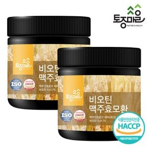 비오틴 맥주효모환 300g X 2개