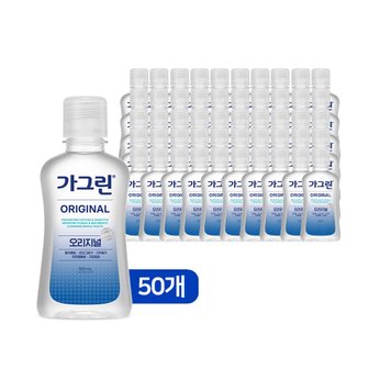 너만아는잡화점 동아제약 가그린 오리지널 100ml x 50개 구강청결제 가글