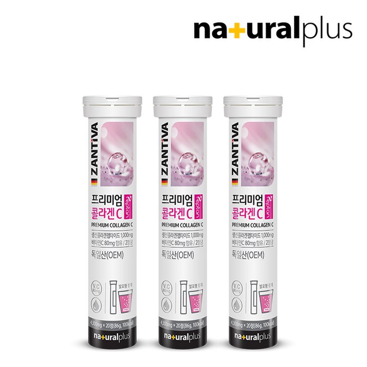 마시는 콜라겐 권나라 발포 콜라겐 리뷰, 내추럴 플러스 잔치바 콜라겐