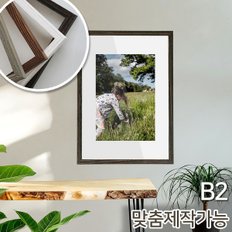 네이처베인 원목B2 액자 포토 벽걸이우드