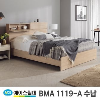 에이스침대 비밀특가 BMA 1119-A 수납 CA2등급/LQ