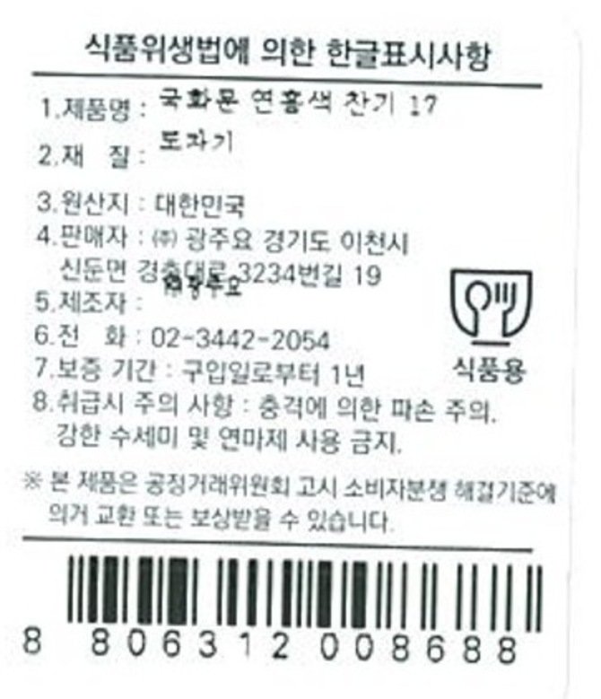 상품 이미지1