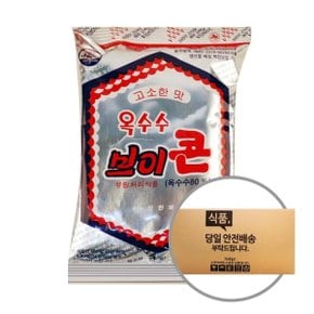 진한제과 브이콘 50g 40입 [박스]