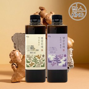 [맘스킹][힐링힐]지리산 산청에서 만든 약초품은 생강진액 520g(400ml)+도라지품은 생강진액 500g(400ml)