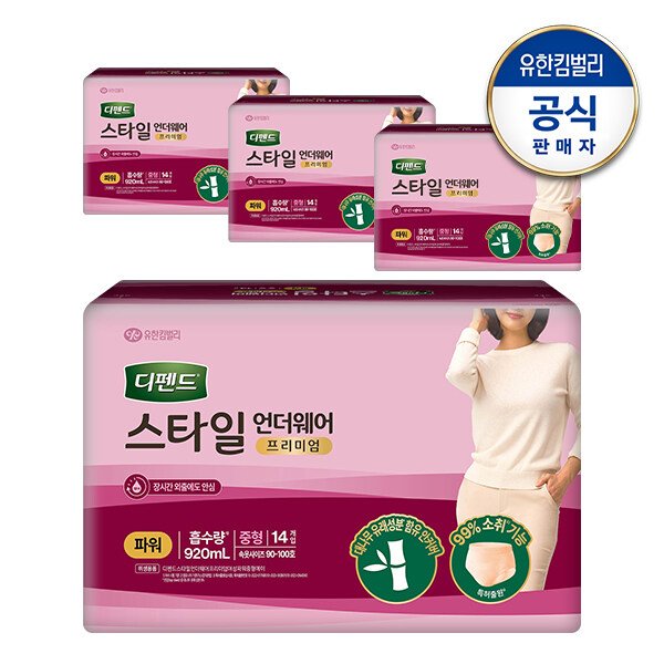 스타일 언더웨어 프리미엄 파워 흡수력 요실금 팬티형 여성용 성인기저귀 중형 14매x4팩