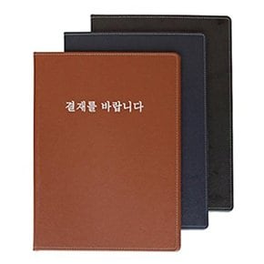 고급결재판 A4 검정 결제판 서류 판때기 인조가죽 (WE5A2D9)