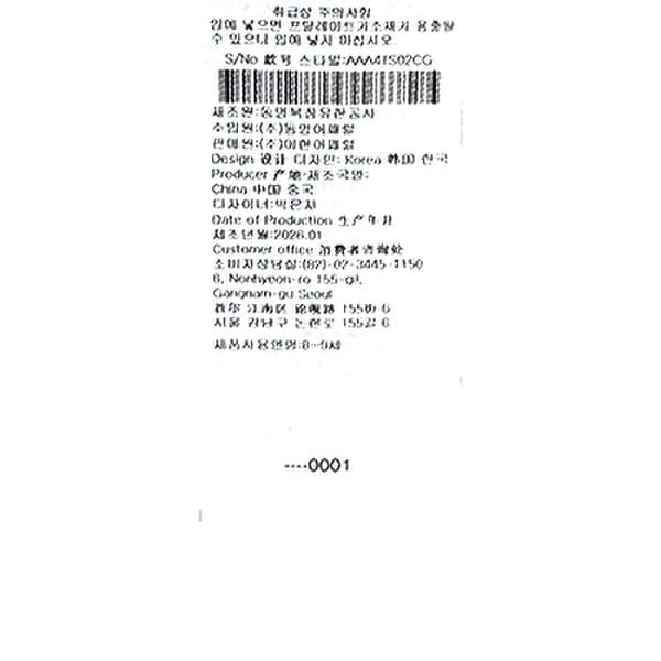 상품이미지8
