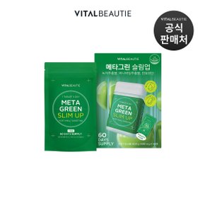[3세대 리뉴얼]메타그린 슬림업 AD 60일분 리필  [체지방 감소, 식후혈당 상승억제, 바나바잎 추출물 함유]